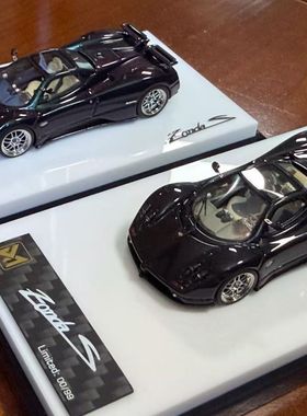 DMY 1:64 帕加尼 宗塔S Zonda S 变色紫碳 黑碳 树脂汽车模型