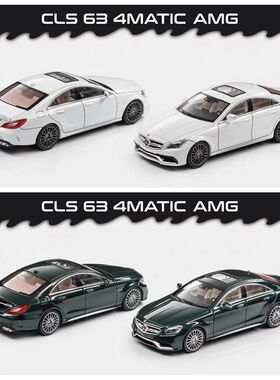 Mortal 1:64 奔驰CLS63 AMG 恶魔之眼 合金汽车模型 可开前盖成品