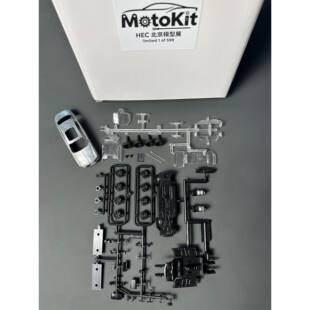 Motokit 1:64 HEC 北京模型展 劳斯莱斯古斯特 合金拼装车模