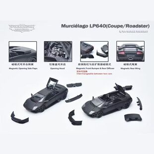 PK 1:64 兰博基尼 Murcielago 蝙蝠 LP640 合金汽车模型收藏