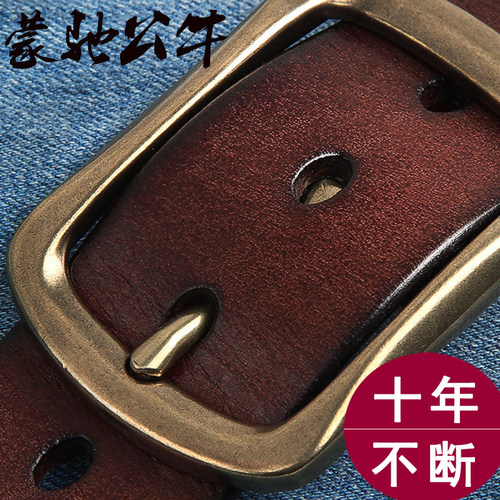 男士真皮牛仔爸爸针扣复古裤带