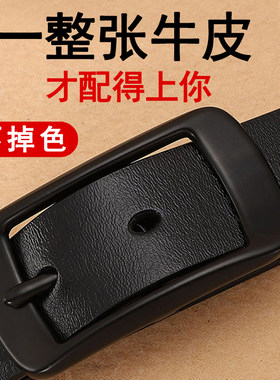 风尚复古简约针扣韩版装饰皮带