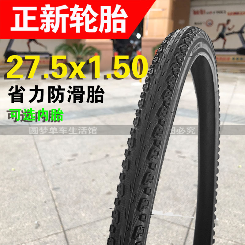 建大自行车外胎加厚耐磨