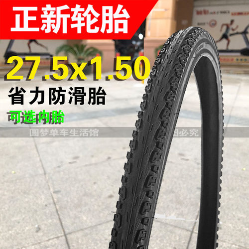 建大自行车外胎加厚耐磨