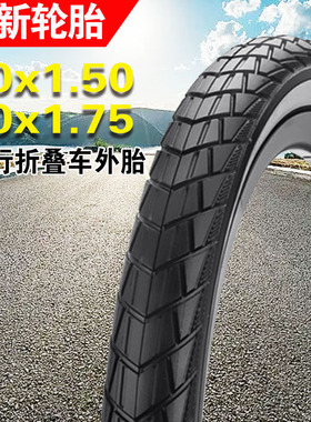 正新C1959自行车轮胎20x1.75/1.5大行Kone折叠车外胎MUD9/P10/P8