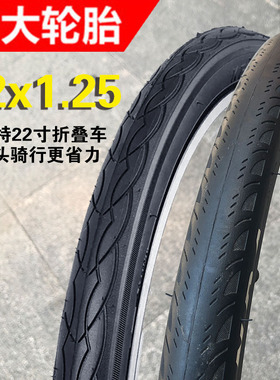 建大K1029轮胎22x1.25自行车外胎捷安特拓威8.0折叠车457半光头32
