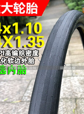 建大K1085自行车轮胎14x1.35大行折叠车外胎14x1.1超细光头高压胎