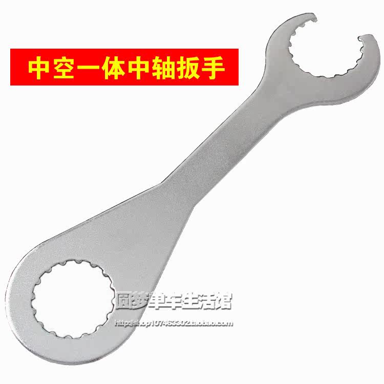 Outils pour vélo - Ref 2281093 Image 1