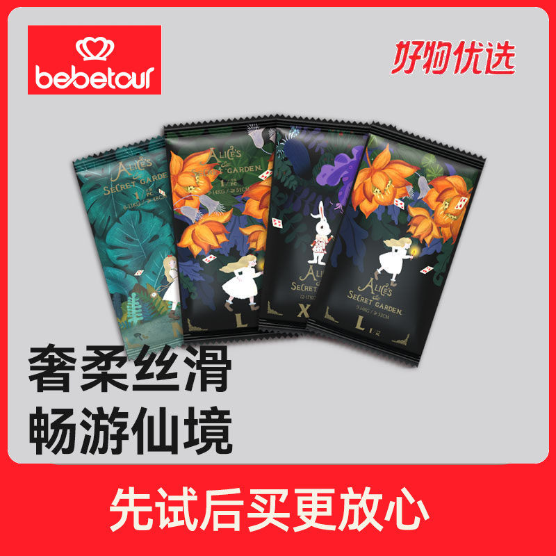 商品图