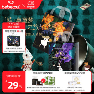 宝宝夜用尿不湿 超薄透气纸尿裤 拉拉裤 bebetour爱丽丝奇缘mini装