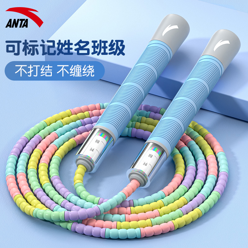 安踏儿童跳绳小学幼儿园初学