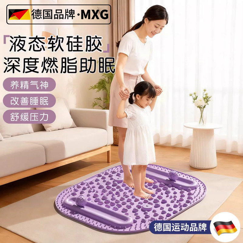 孙瑞芬推荐超慢跑指压板足底按摩垫液态硅胶脚踩减肥经络疏通按摩