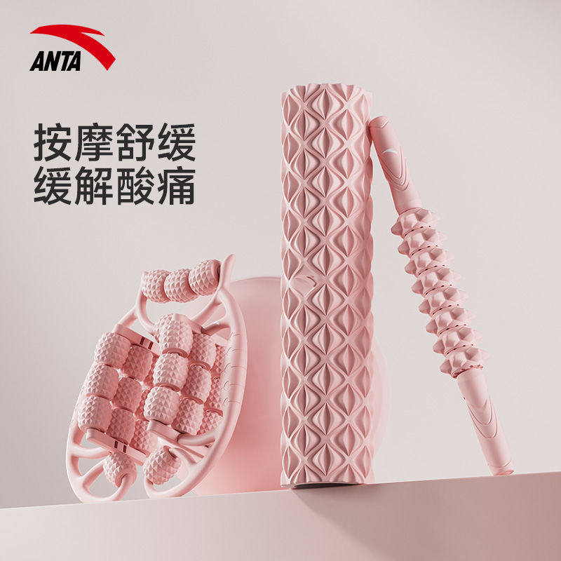 安踏泡沫轴狼牙棒按摩滚轴泡沫滚轮腿部肌肉专业瘦腿神器瑜伽器材,运动/瑜伽/健身/球迷用品,泡沫轴,淘宝优惠券,粉丝福利购,淘宝优惠卷