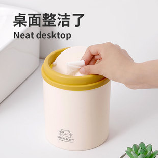 桌面垃圾桶家用弹盖创意小号果皮纸屑办公桌简约收纳桶纸篓 按压式