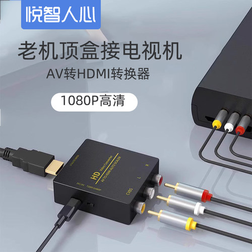 hdmi悦智人心跳舞毯小霸王机顶盒