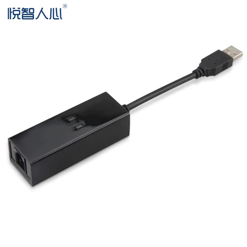 Accessoire USB - Ref 451001 Image 5