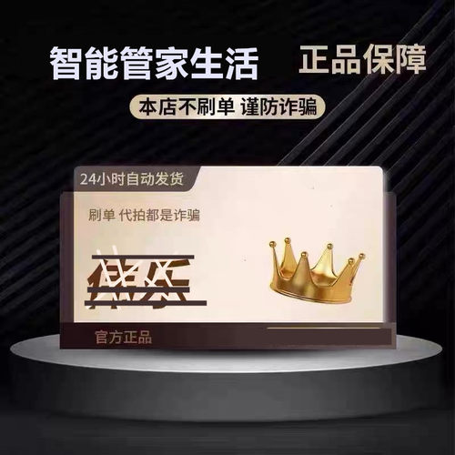 50 伟乐 字生活-【慧/选服务】/自动发货-卡密50【本店不刷单