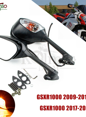 适用铃木GSXR1000 K9/L1/L6/L7大R 09-21年倒车后视镜 折叠反光镜