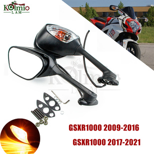 适用铃木GSXR1000 K9/L1/L6/L7大R 09-21年倒车后视镜 折叠反光镜
