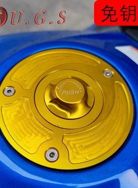 本田CB400/CBR600/F5/CBR900/CBR1000RR/V特适用改装铝合金油箱盖