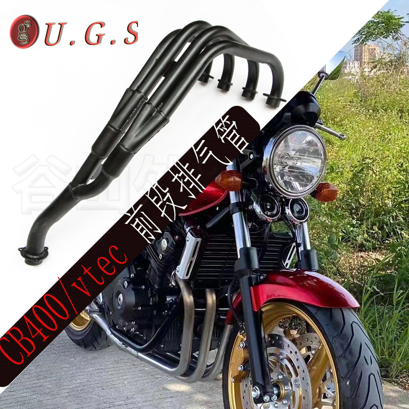 本田CB400/威V特VTEC1-2-3-4代适用摩托车全段前段前吼排气管配件