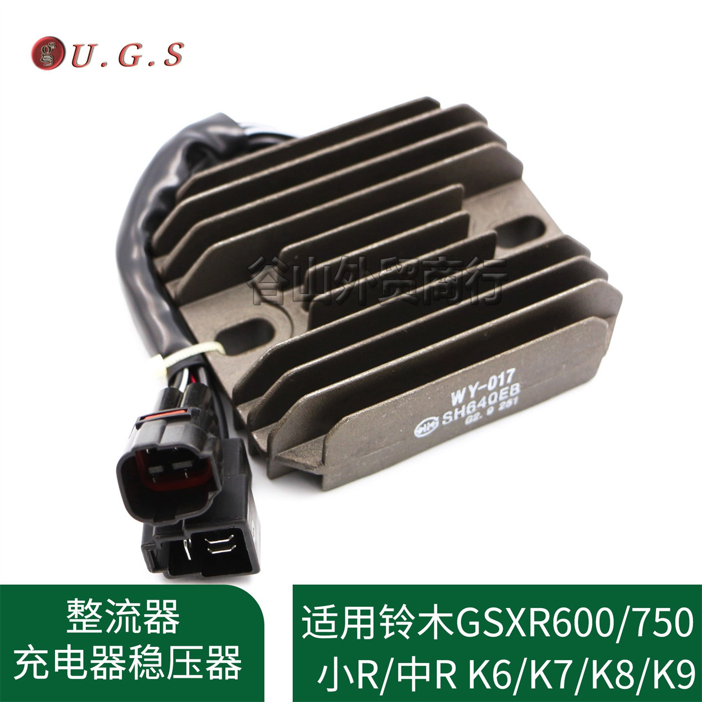 适用铃木GSXR600/750 小R/中R K6/K7/K8/K9整流器 充电器稳压器