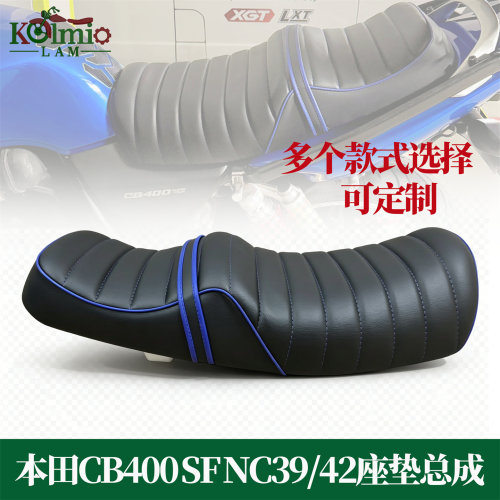 本田CB400SF适用座垫总成防水滑