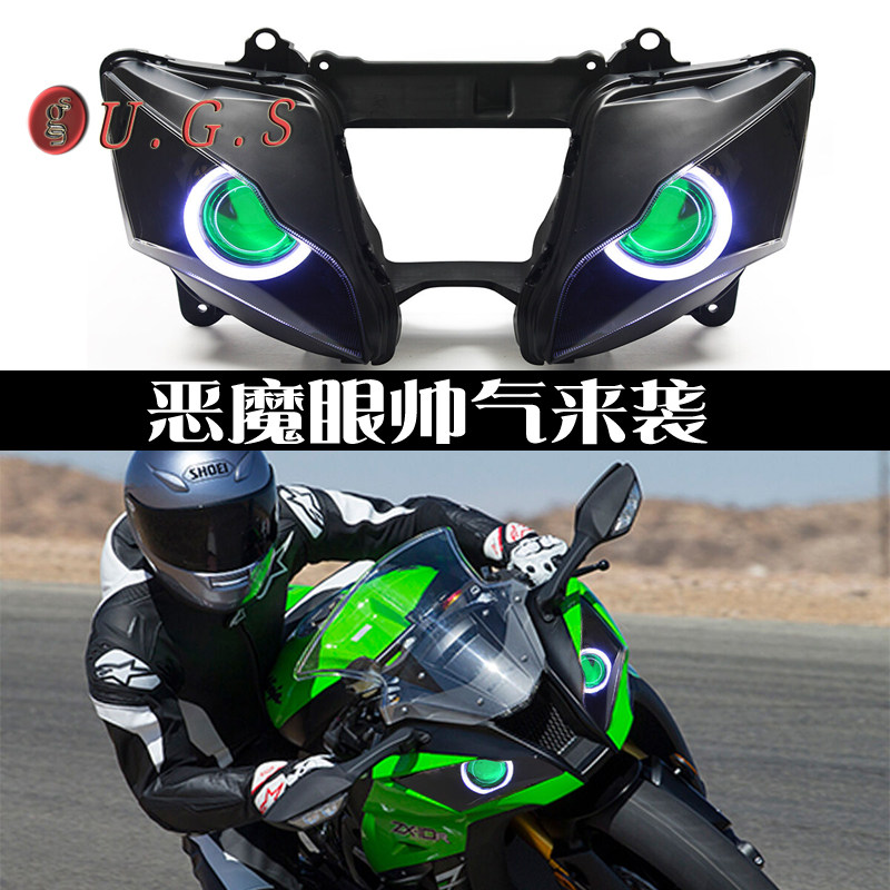 川崎大牛15年适用总成车头灯hid