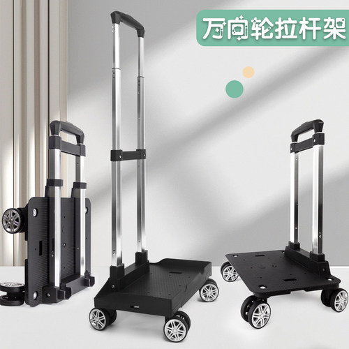 万向轮拉杆车书包小推车手拉背囊