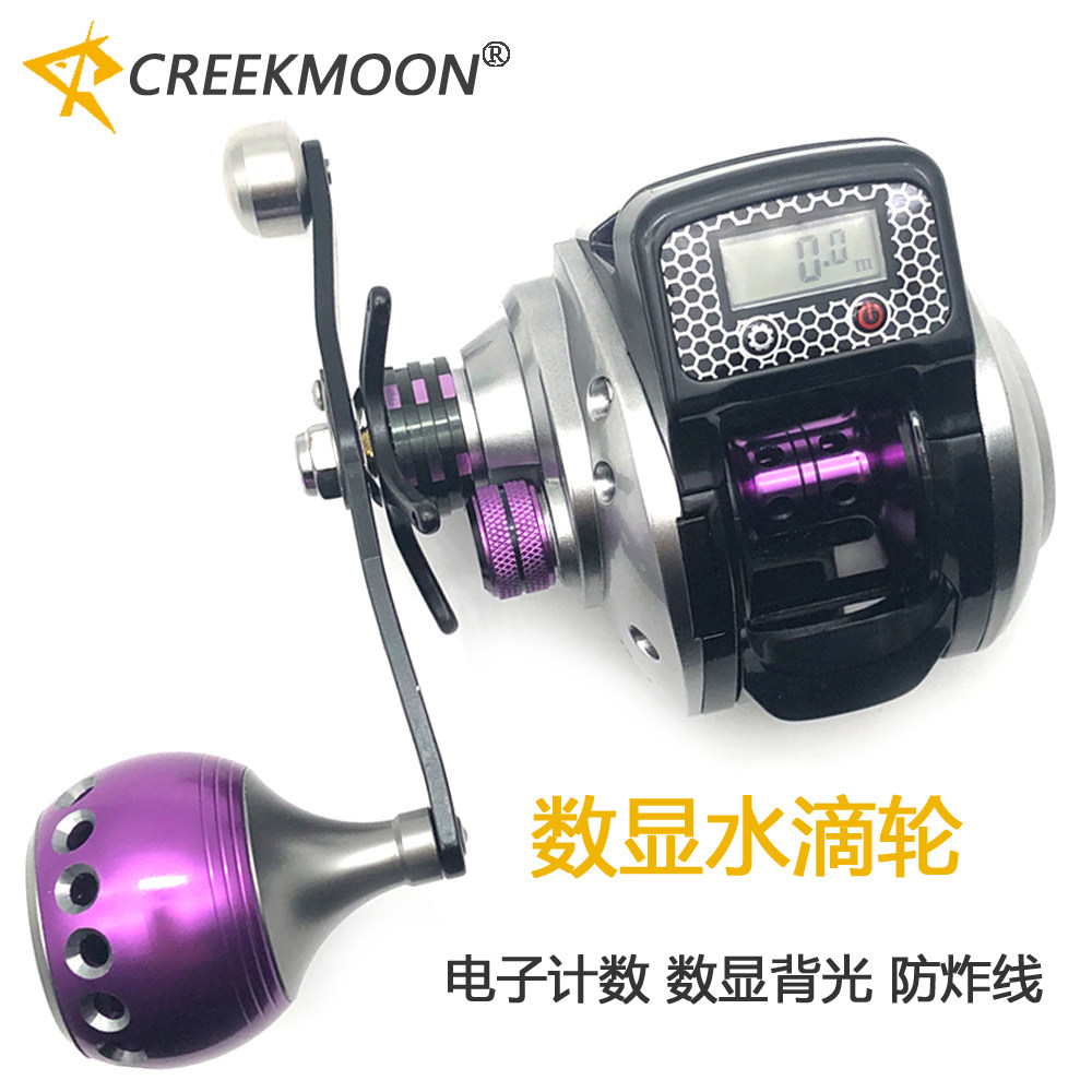 数显水滴轮全金属摇臂水滴轮