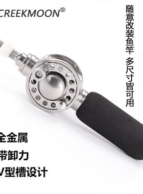 渔线轮前打筏轮手竿改装中通轮
