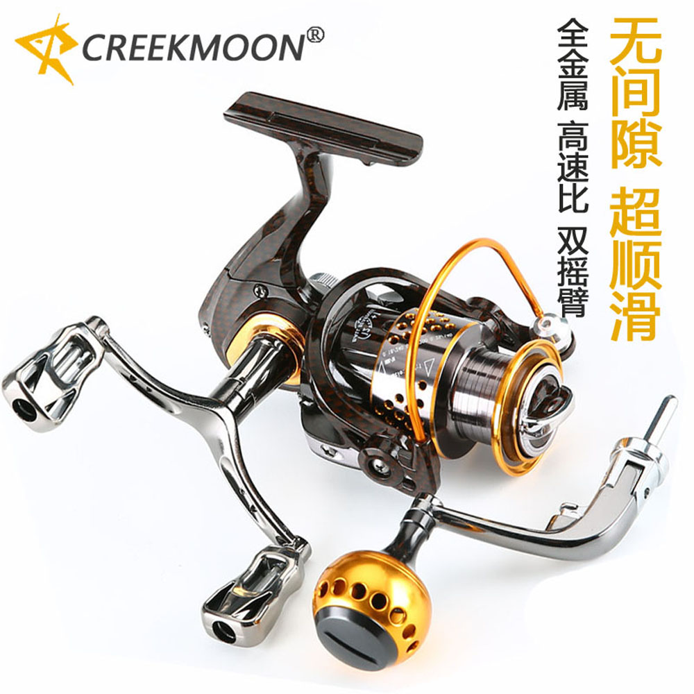 摇臂路亚轮全金属Creekmoon