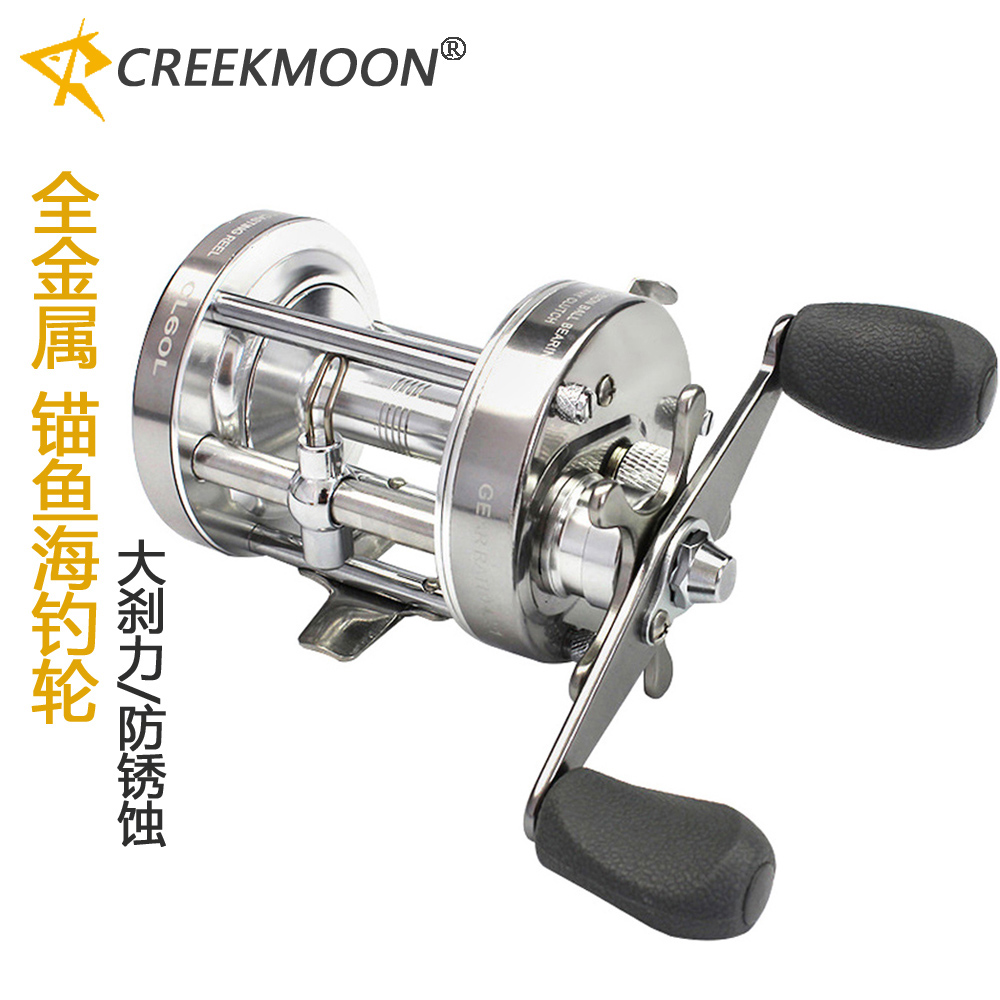 全金属船钓轮海钓鼓轮Creekmoon