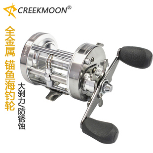正品鼓轮打黑全金属海钓鼓轮 抛饵式双刹车雷强轮/船钓轮/路亚轮