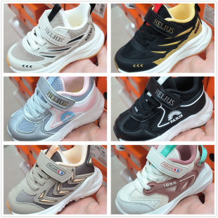 新品 男女童稳步鞋 正品 26咨询价优 防滑透气机能鞋 赫利俄斯秋季