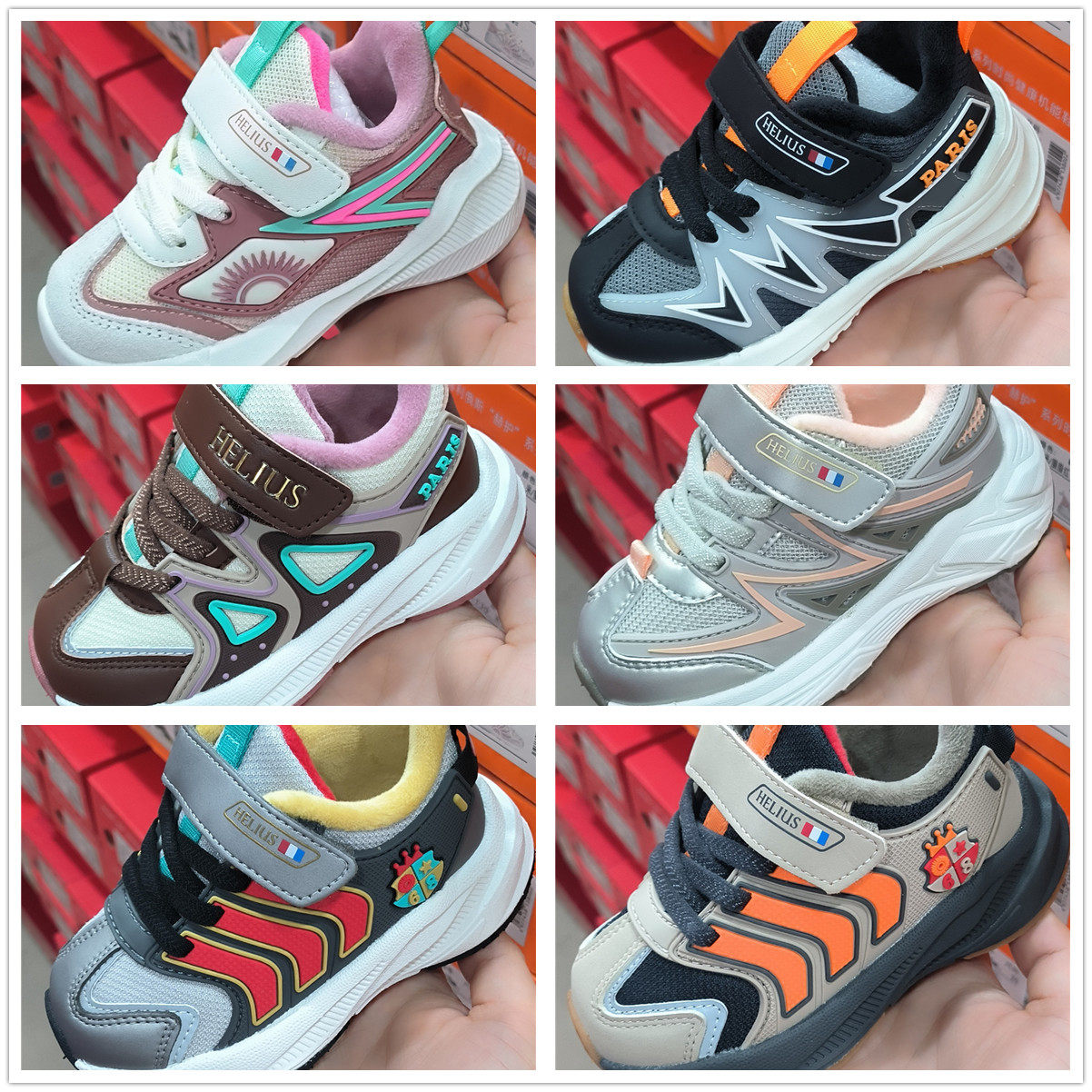 法国赫利俄斯2025冬季新品加绒男女童宝宝加绒保暖机能鞋23-26码,童鞋/婴儿鞋/亲子鞋,学步鞋,淘宝优惠券,粉丝福利购,淘宝优惠卷