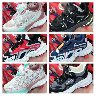 赫利俄斯舒适防滑男女童运动鞋