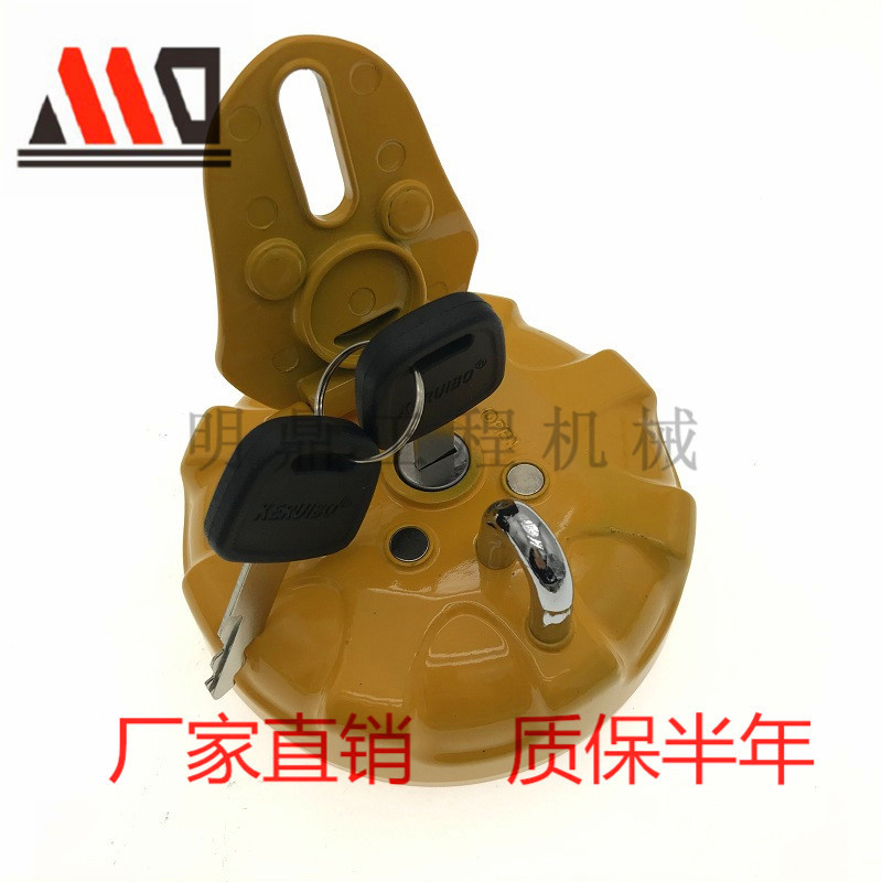 SH住友新款优质防盗油箱盖挖机油箱盖