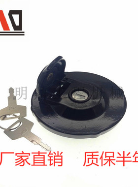 柴油箱盖 卡特301.5 301.7 JCM906D 907B  重友 竹内挖掘机油箱盖