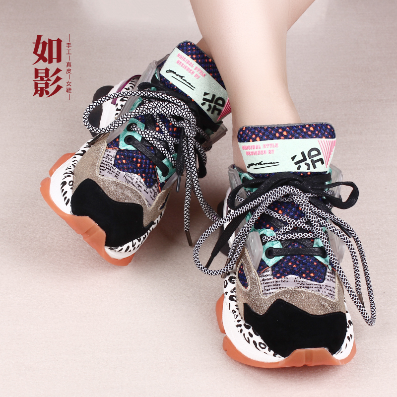 如影2022新款真皮厚底老爹鞋拼色