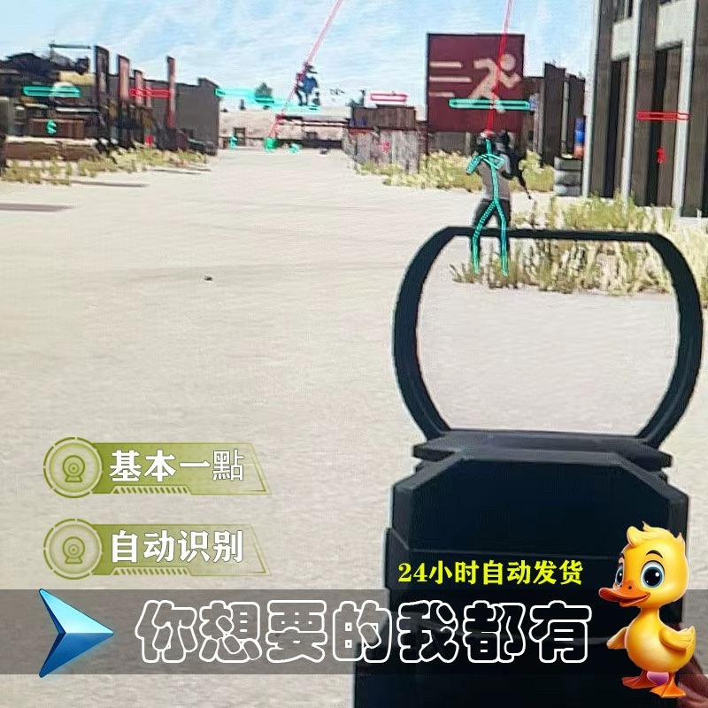 绝地求生PUBG鼠标宏吃鸡宏自动压一个点罗G主播同款价格透明