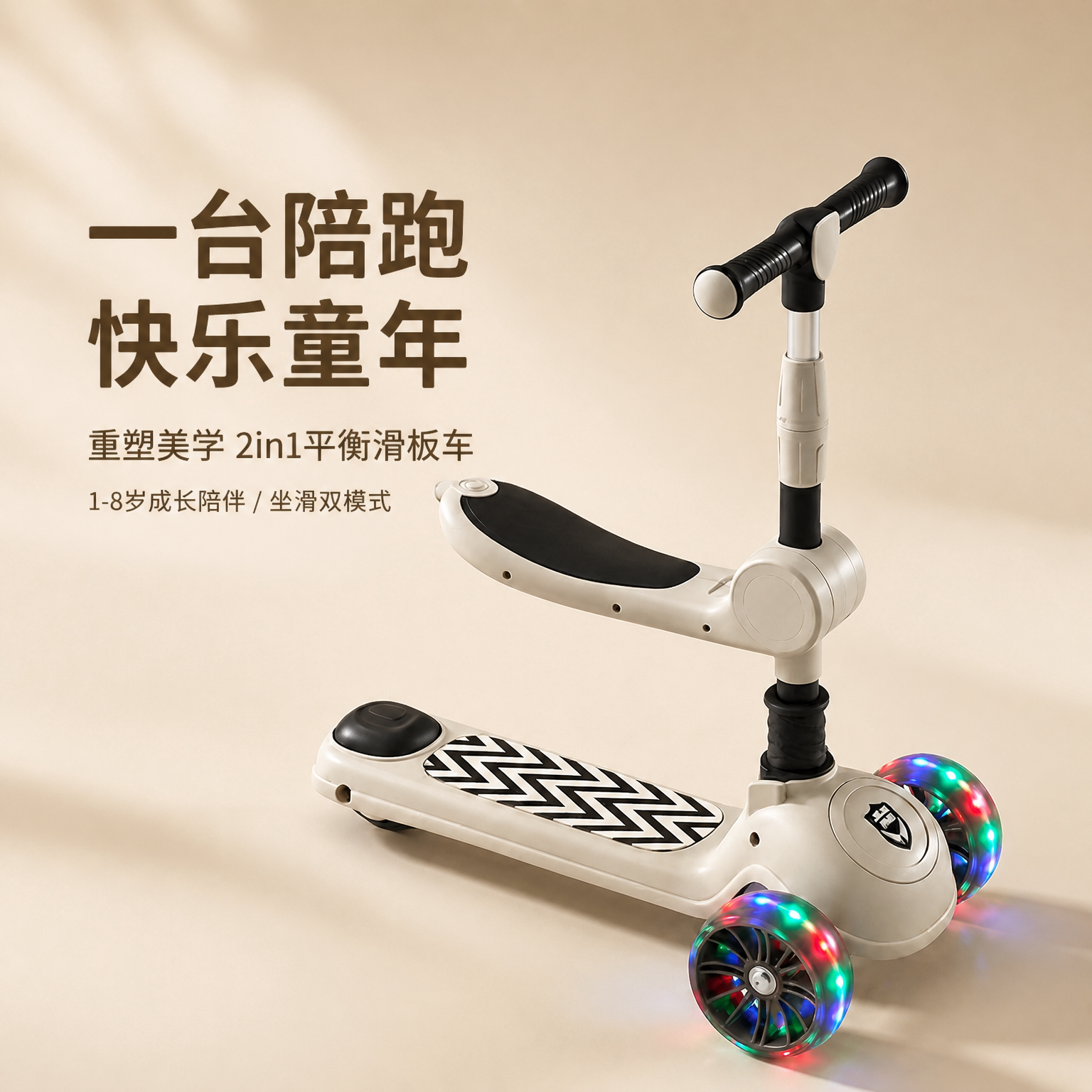 儿童滑板车音乐灯光1-3-6-8岁儿童折叠滑板车可坐可滑孩子滑滑车