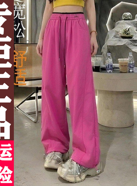 0423 2026春季新款时尚休闲宽松垂感刺绣弯刀阔腿裤潮