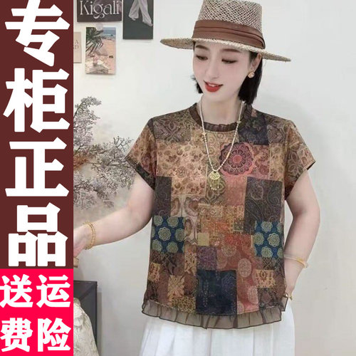 木耳花边复古印花短袖T恤