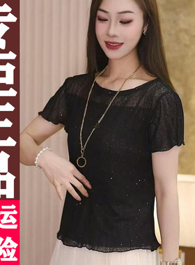 0617 网红2026夏季新款时尚洋气设计感细闪亮片修身T恤女