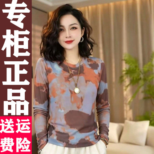圆领晕染网纱弹力小衫