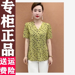 透气妈妈装 时尚 洋气薄款 翻领减龄圆点遮肉短袖 上衣女 t恤2025夏季