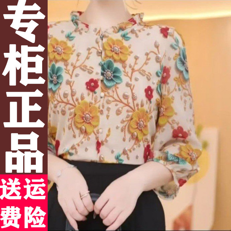 夏季木耳花边七分袖上衣
