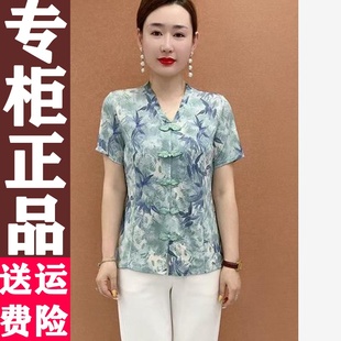 新款 V领印花短袖 夏季 时尚 宽松上衣服 T恤女洋气显瘦百搭小衫 妈妈装