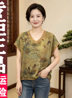 0423 2026夏季新款时尚洋气V领显瘦复古国风提花宽松短袖T恤